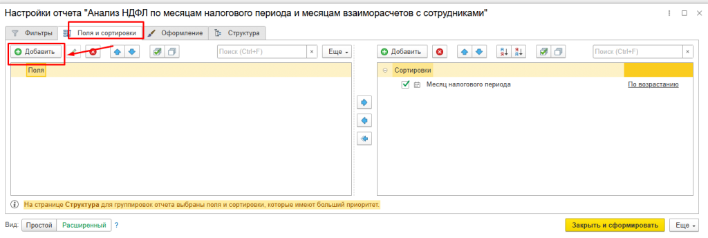 Screenshot_9.png