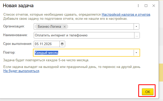Screenshot_10.png Screenshot_10.png