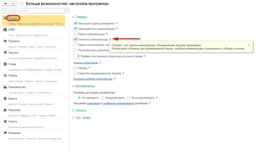 Рисунок 5.png
