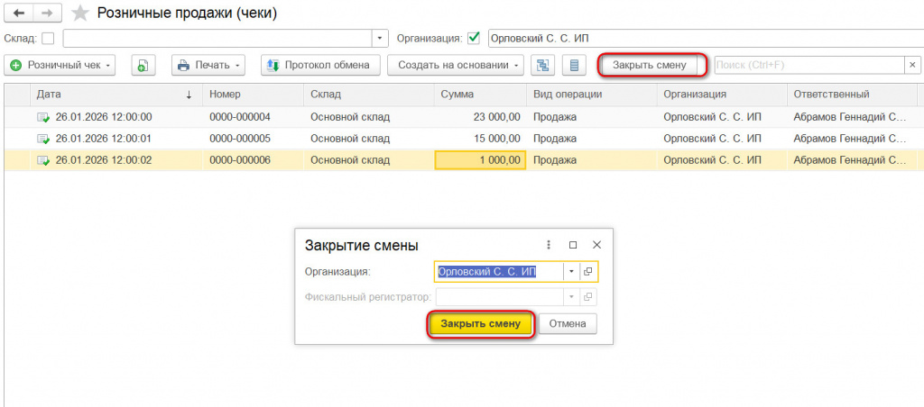 Рисунок 9_1.jpg