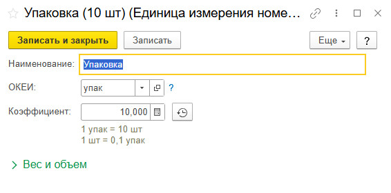Рис3.jpg Рис3.jpg