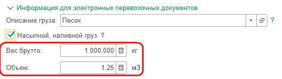 Рисунок 7.png