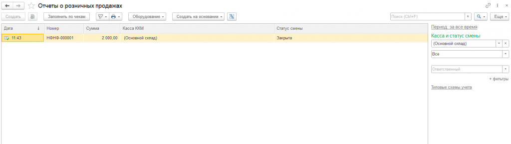 Рисунок 15.png
