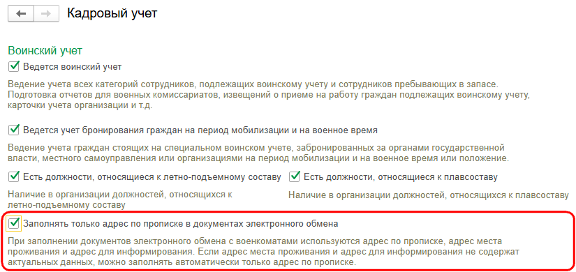 Рисунок 7.png