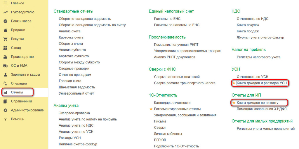 Рисунок 15.jpg