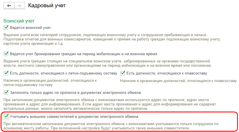 Рисунок 8.png