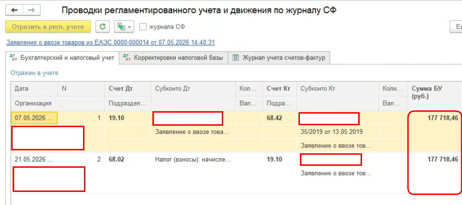 Рисунок 2.png Рисунок 2.png