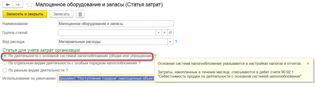 Рисунок 6_1.jpg Рисунок 6_1.jpg