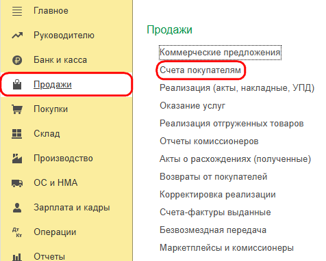 Рисунок 8.png