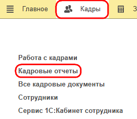 Рисунок 5.png