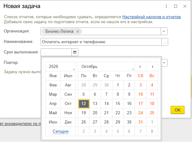 Screenshot_8.png Screenshot_8.png