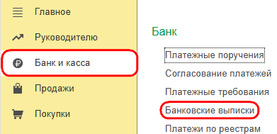 Рисунок 6.png