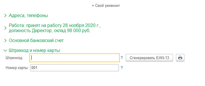 рис 3.jpg рис 3.jpg