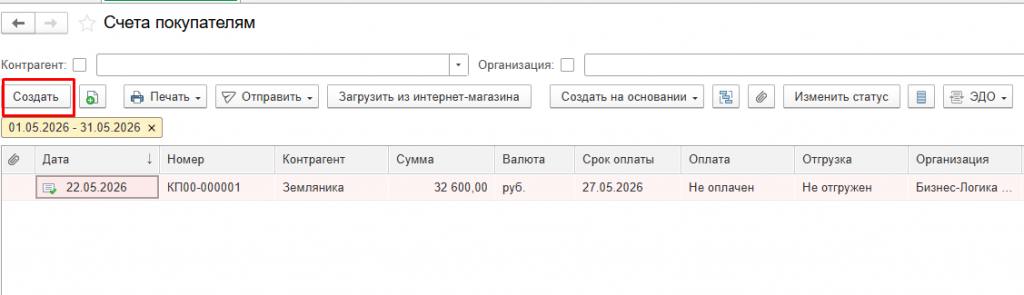 Screenshot_2.png