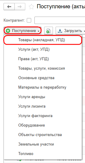 Рисунок 2.png Рисунок 2.png