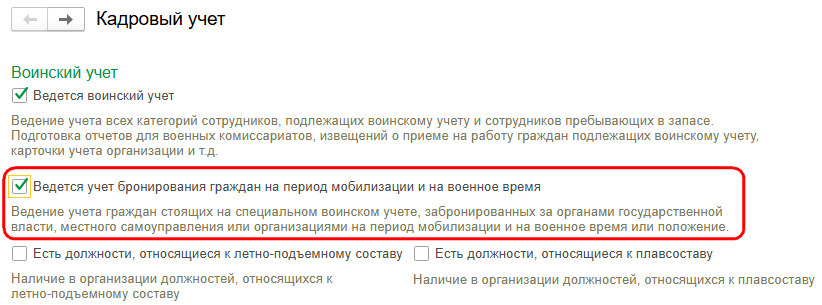Рисунок 4.png