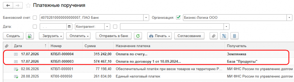 Рисунок 12.png Рисунок 12.png