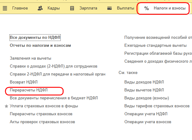 Рисунок 2.png Рисунок 2.png