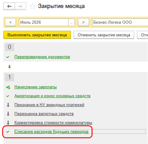 Рисунок 6.png