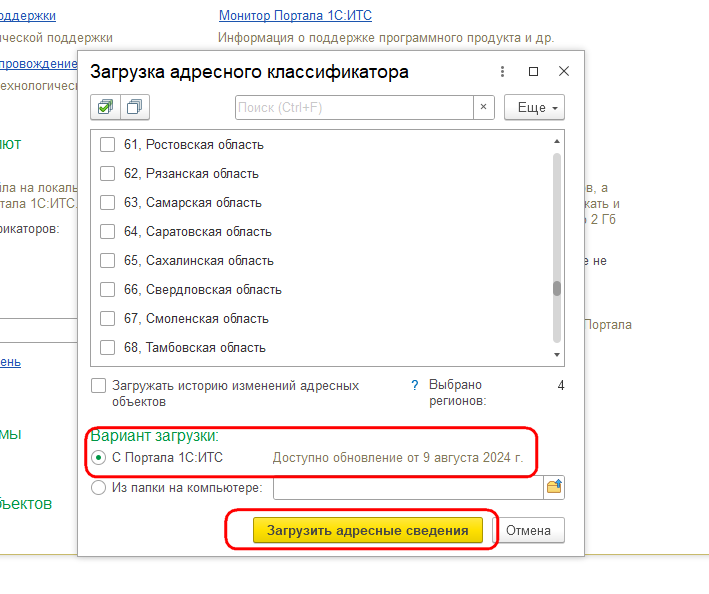 Рисунок 3.png