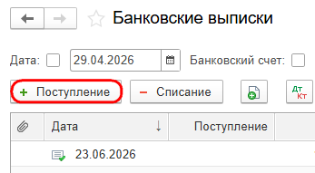 Рисунок 7.png