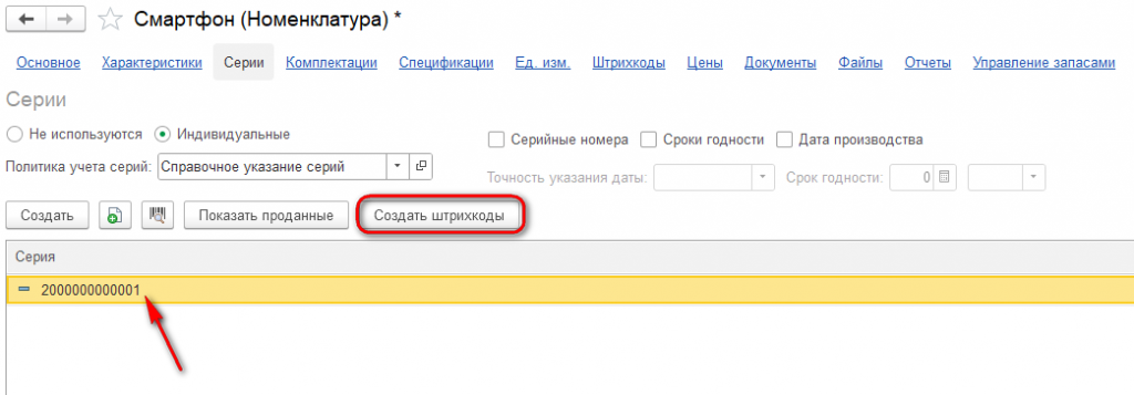 Рисунок 11.png Рисунок 11.png