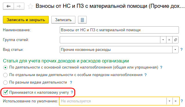 Рисунок 6.png