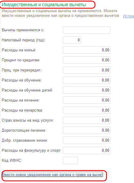 Рисунок 3.png