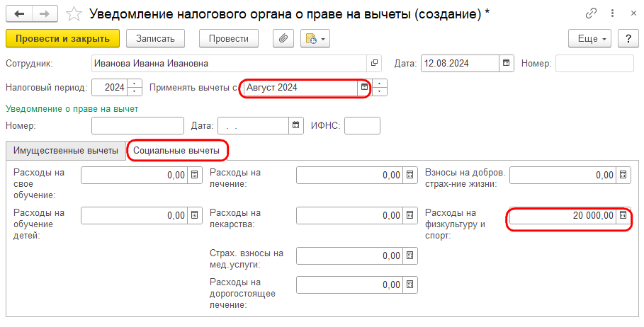 Рисунок 4.png