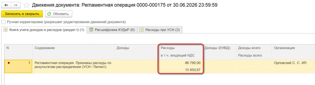 Рисунок 8_4.jpg Рисунок 8_4.jpg