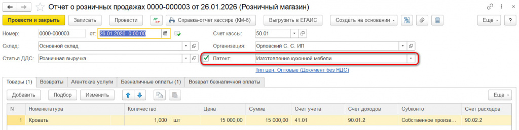 Рисунок 11_1.jpg