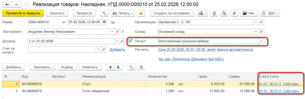 Рисунок 14.1.jpg