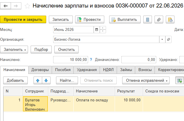 Рисунок 4.png