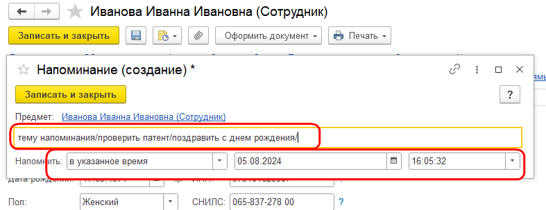 Рисунок 4.png