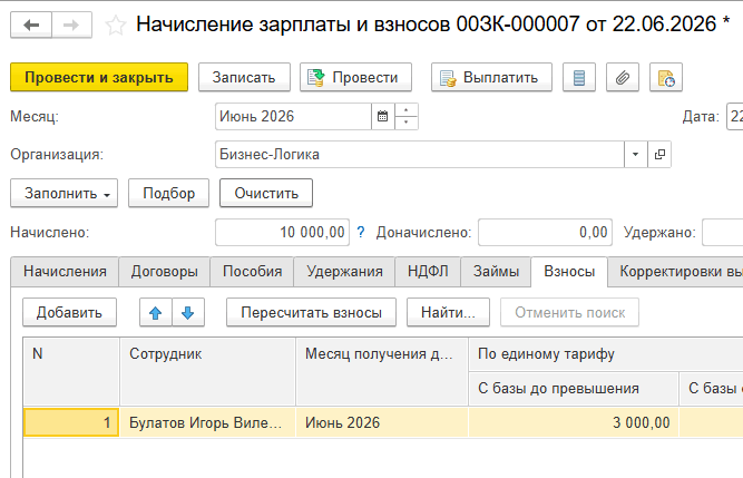 Рисунок 5.png