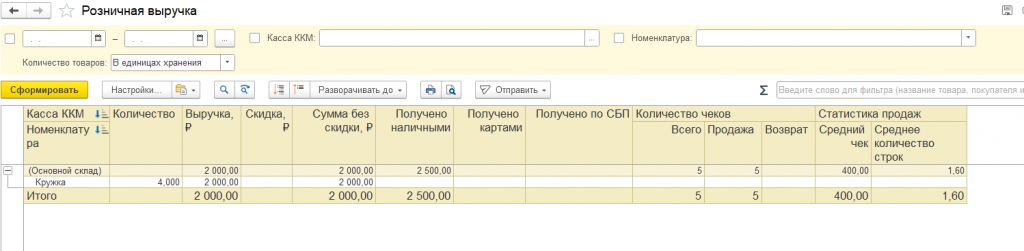 Рисунок 18.png