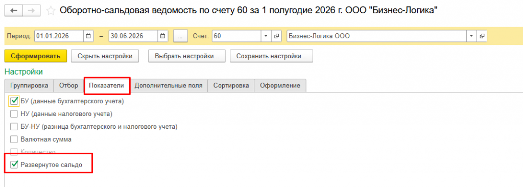 Screenshot_9.png