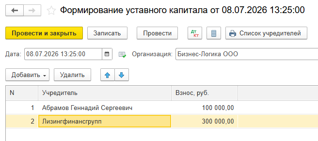 Рисунок 4.png