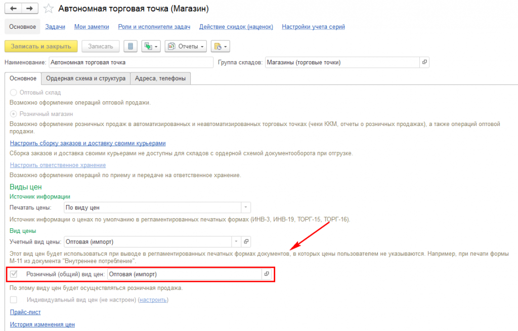 Рисунок 4.png