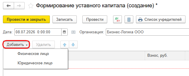 Рисунок 3.png