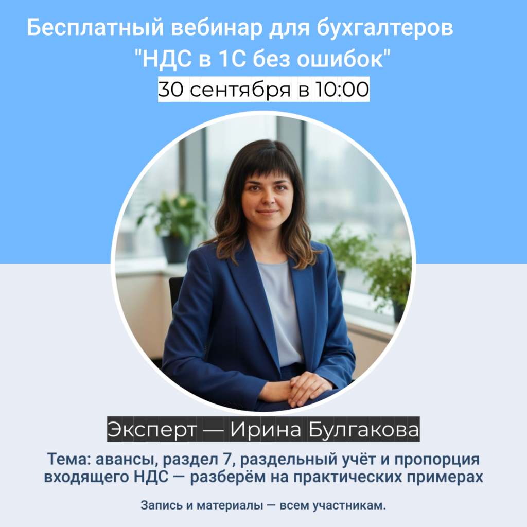 листовка.png