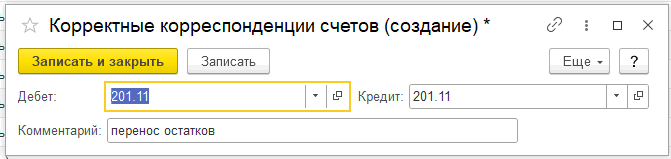 Рисунок 2.png