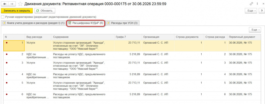 Рисунок 8_5.jpg Рисунок 8_5.jpg