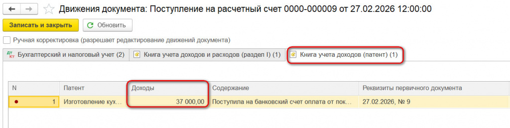 Рисунок 14.2.jpg