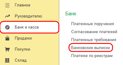 Рисунок 6.png