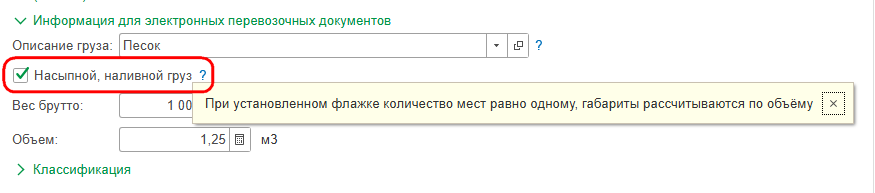 Рисунок 6.png