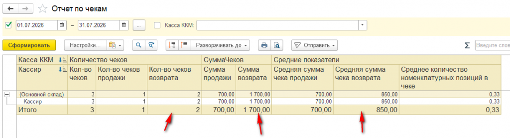 Рисунок 34.png