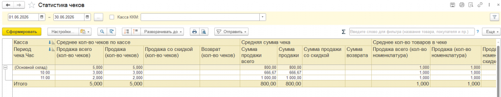 Рисунок 20.png