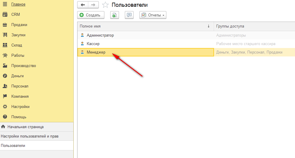 Рисунок 11.png