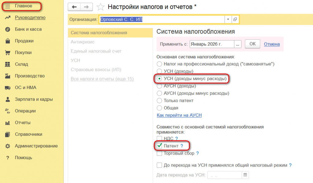Рисунок 3.jpg Рисунок 3.jpg